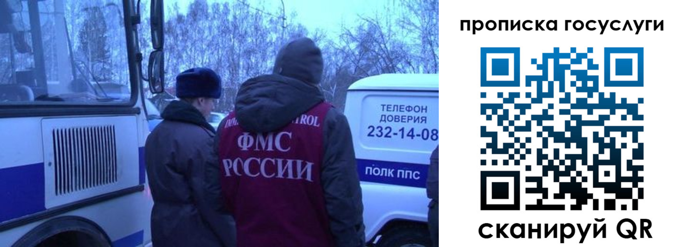 временная регистрация адрес в Калачинске